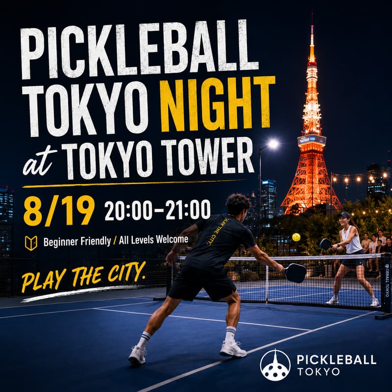 Cover Image for PICKLEBALL TOKYO NIGHT at TOKYO TOWER 🏓🗼