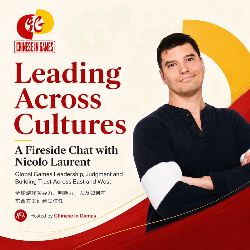 Cover Image for Leading Across Cultures: A Fireside Chat with Nicolo Laurent / 跨文化领导力:与 Nicolo Laurent 的炉边谈话