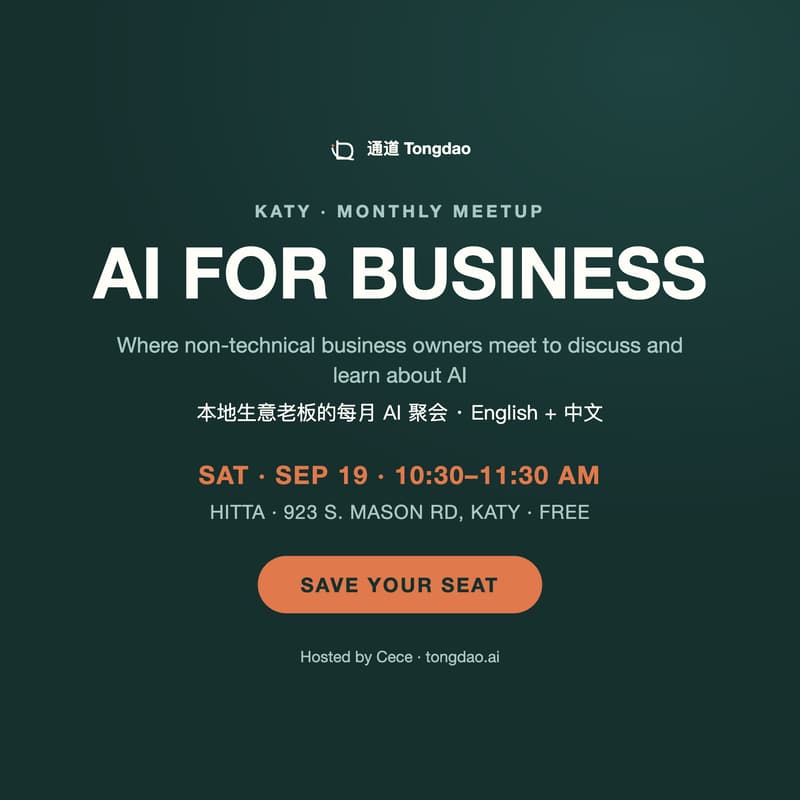 Cover Image for AI for Business — Katy Meetup