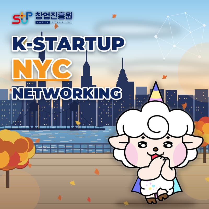Cover Image for K-STARTUP 2026 NYC NETWORKING
