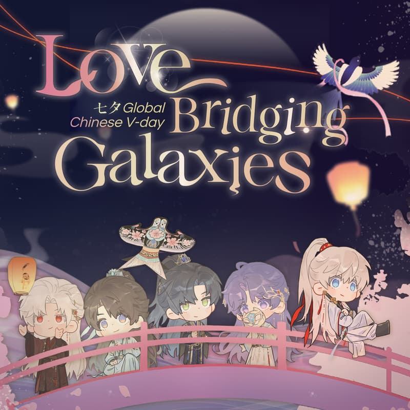Cover Image for (Texas) Love Bridging Galaxies
