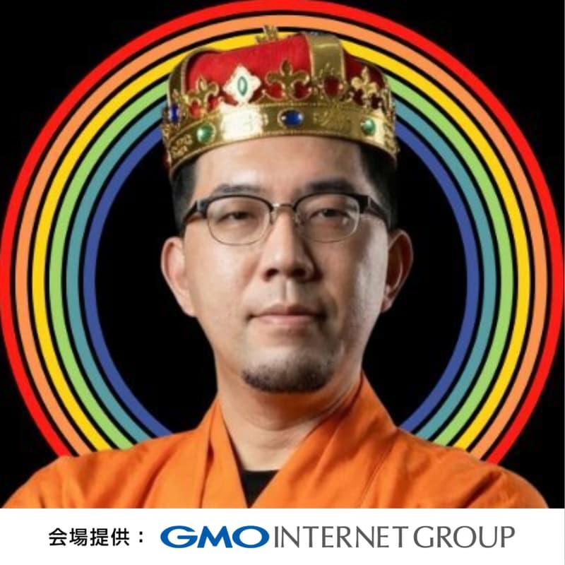 Cover Image for 第17回AI国王祭in渋谷