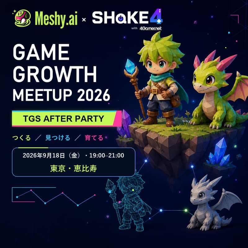 Cover Image for GAME GROWTH MEETUP 2026 — TGS AFTER PARTY