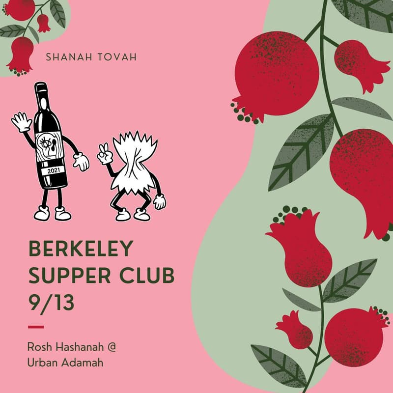 Cover Image for BSC Rosh Hashanah