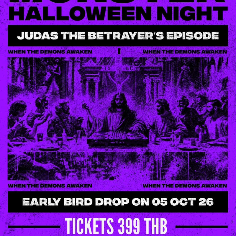 Cover Image for MONSTER HALLOWEEN NIGHT #1