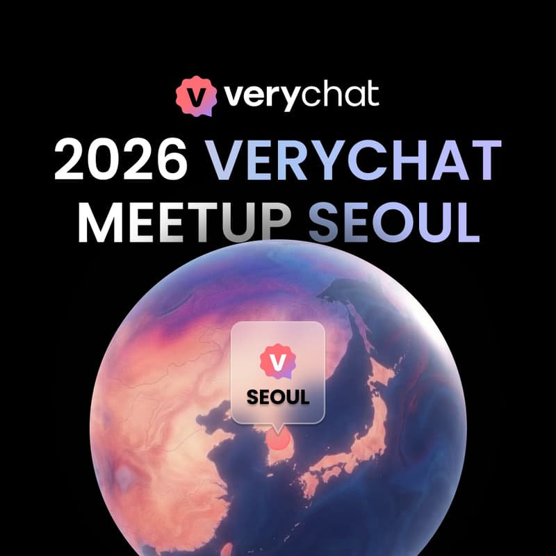 Cover Image for 2026 VeryChat Meetup