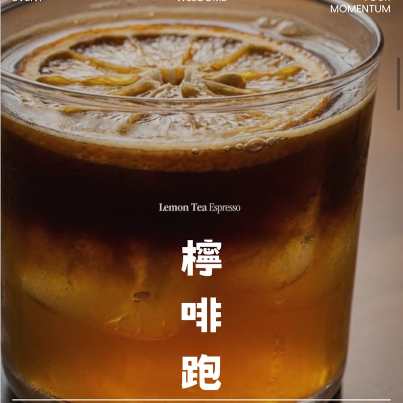 Cover Image for Momentum x Serene Coffee Run