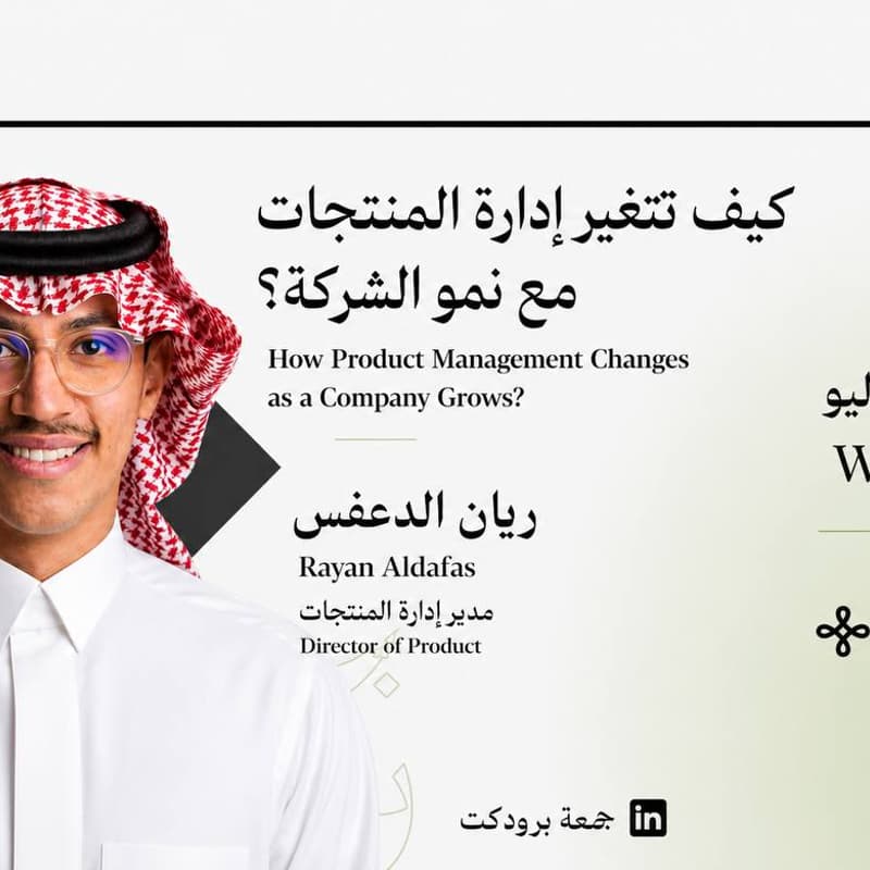 Cover Image for How Product Management Changes as a Company Grows?