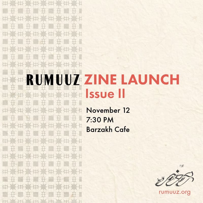 Cover Image for Rumuuz zine: the Haashiya