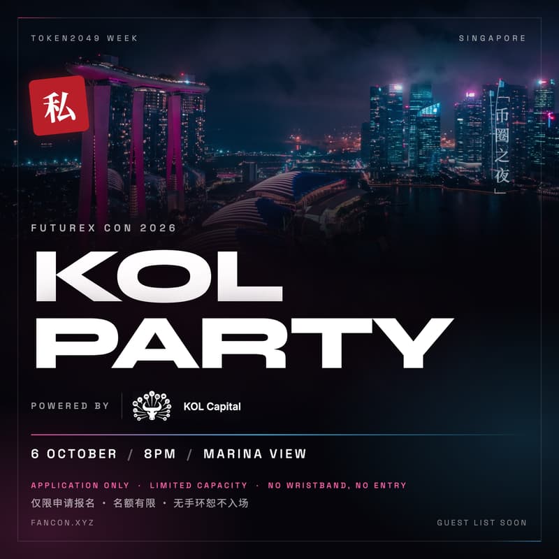 Cover Image for FutureXcon | KOL Party 🇸🇬