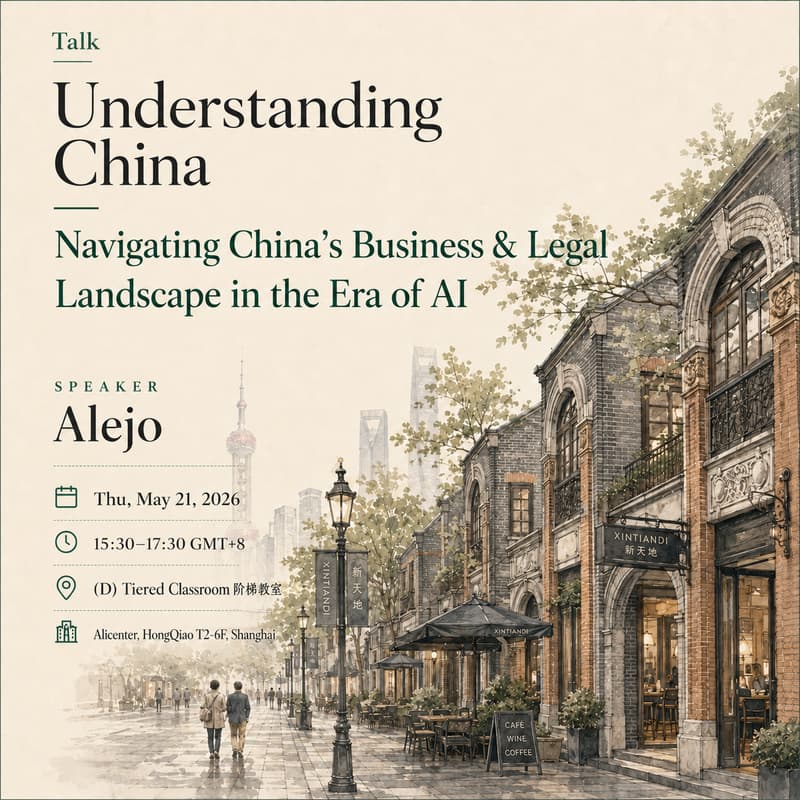 Cover Image for Understanding China Series4# Navigating China's Business & Legal Landscape in the Era of AI人工智能时代：洞悉中国商业与法治格局