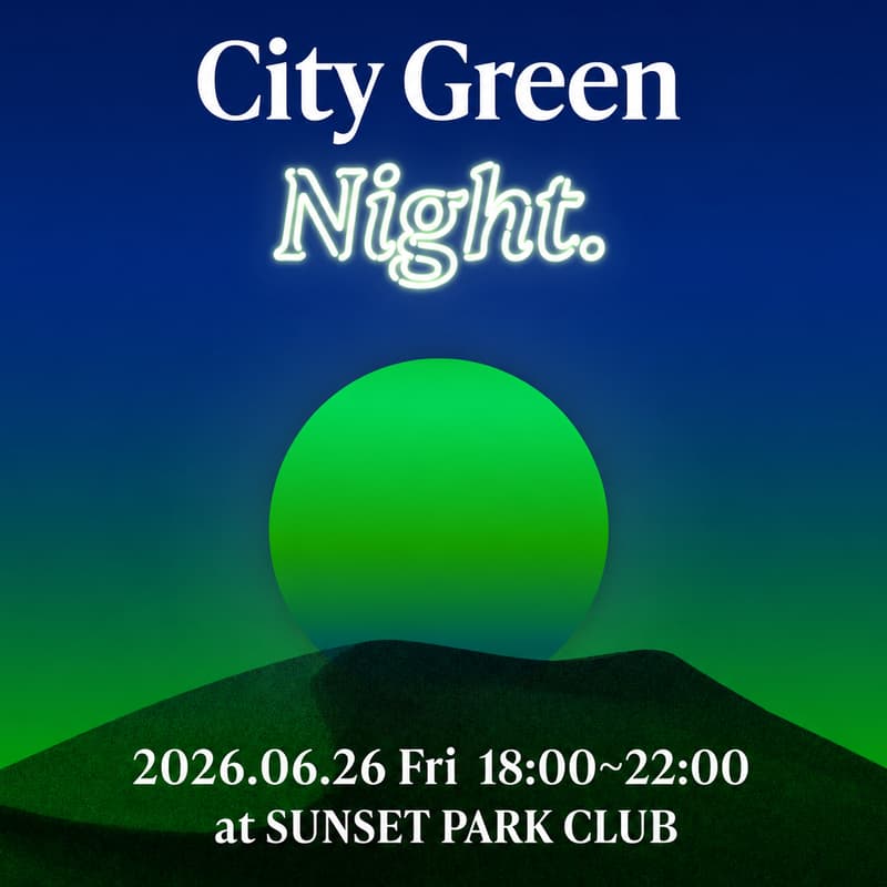 Cover Image for City Green Night. 2026