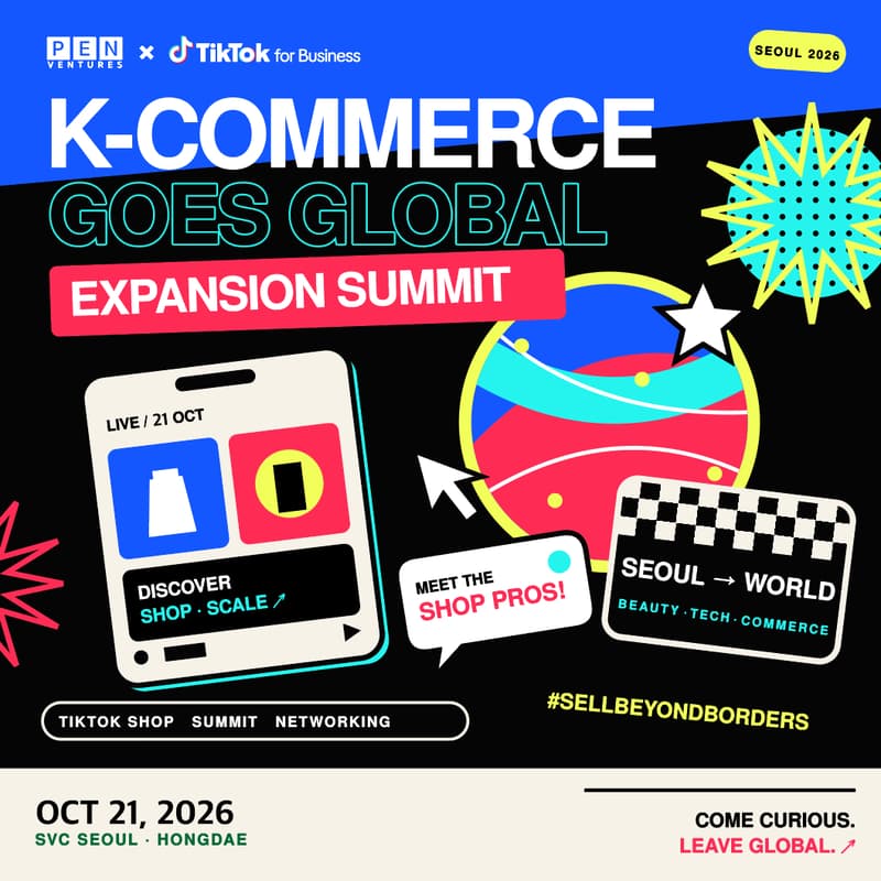 Cover Image for [PEN Ventures X TikTok] K-Commerce Expansion Summit