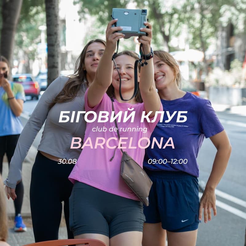 Cover Image for urb x love epil social run