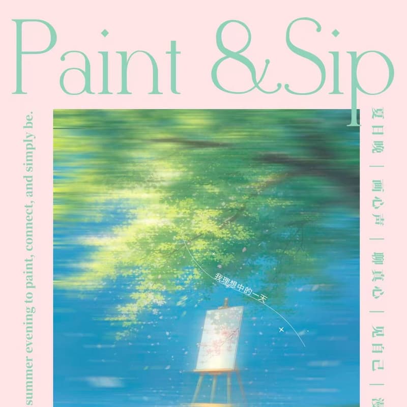Cover Image for 七月最后一晚，一起画一张画吧
