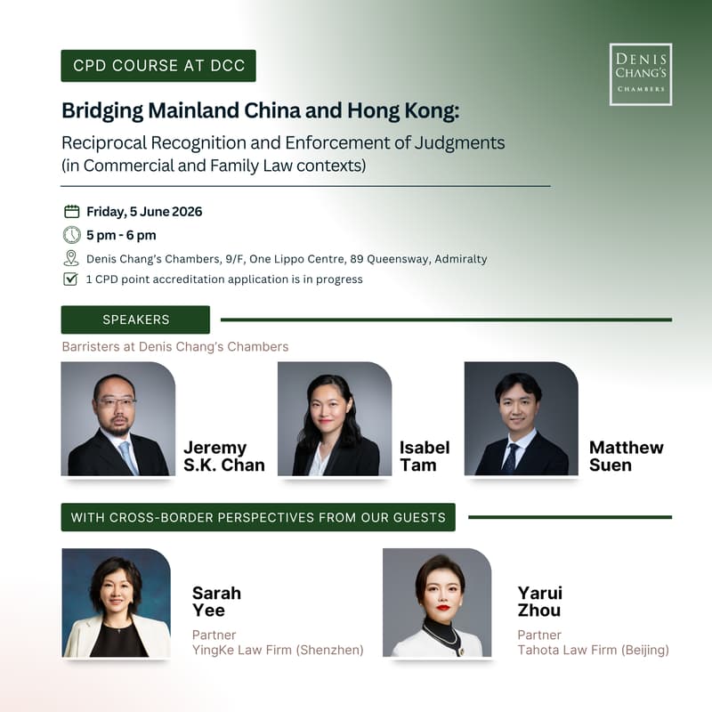 Cover Image for #CPDTalk Bridging Mainland China and Hong Kong: Reciprocal Recognition and Enforcement of Judgments (in Commercial and Family Law contexts)
