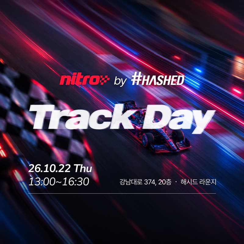 Cover Image for Nitro Track Day ๐