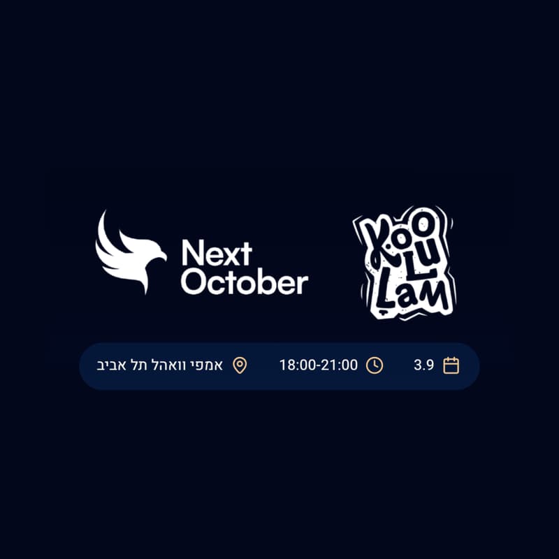 Cover Image for יש בנו אהבה, והיא תנצח