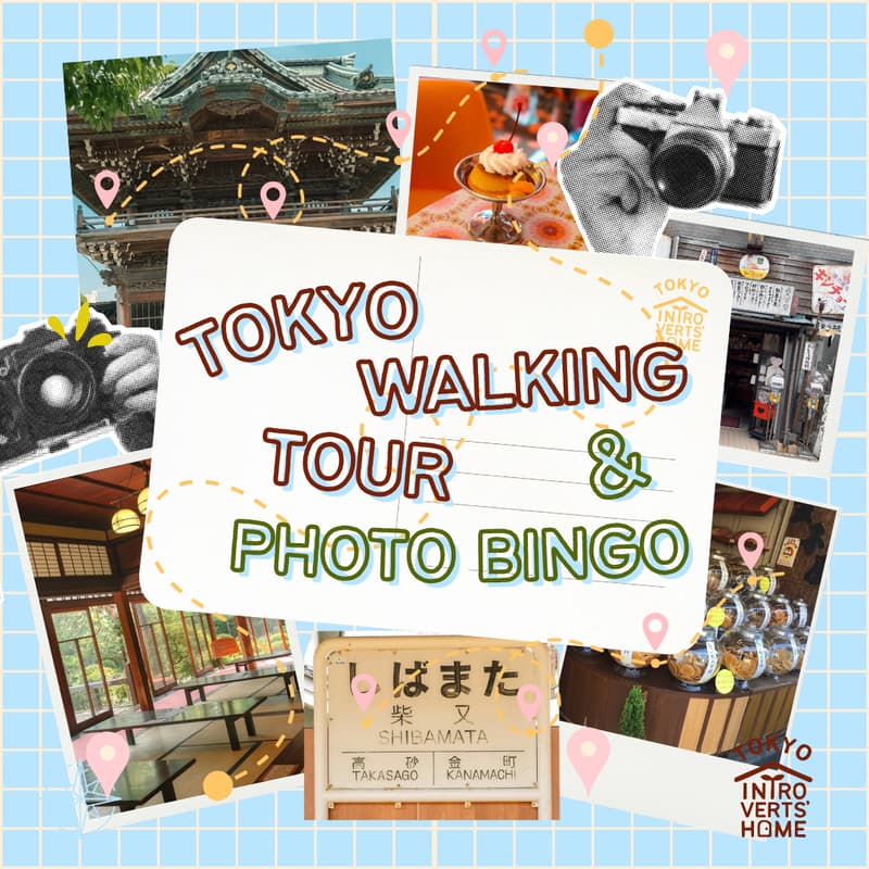 Cover Image for shibamata walking tour & photo bingo