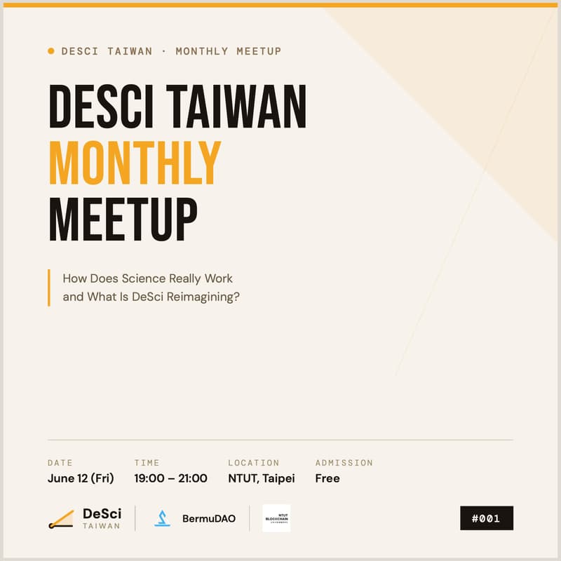 Cover Image for DeSci Taiwan 1st Meetup:科學是怎麼運作的?去中心化科學又想改變什麼?