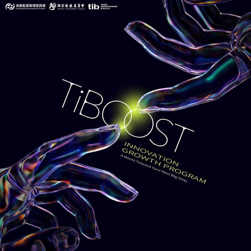 Cover Image for 2026 TiBOOST INNOVATION GROWTH PROGRAM / 【TiBOOST 創新大步計畫】