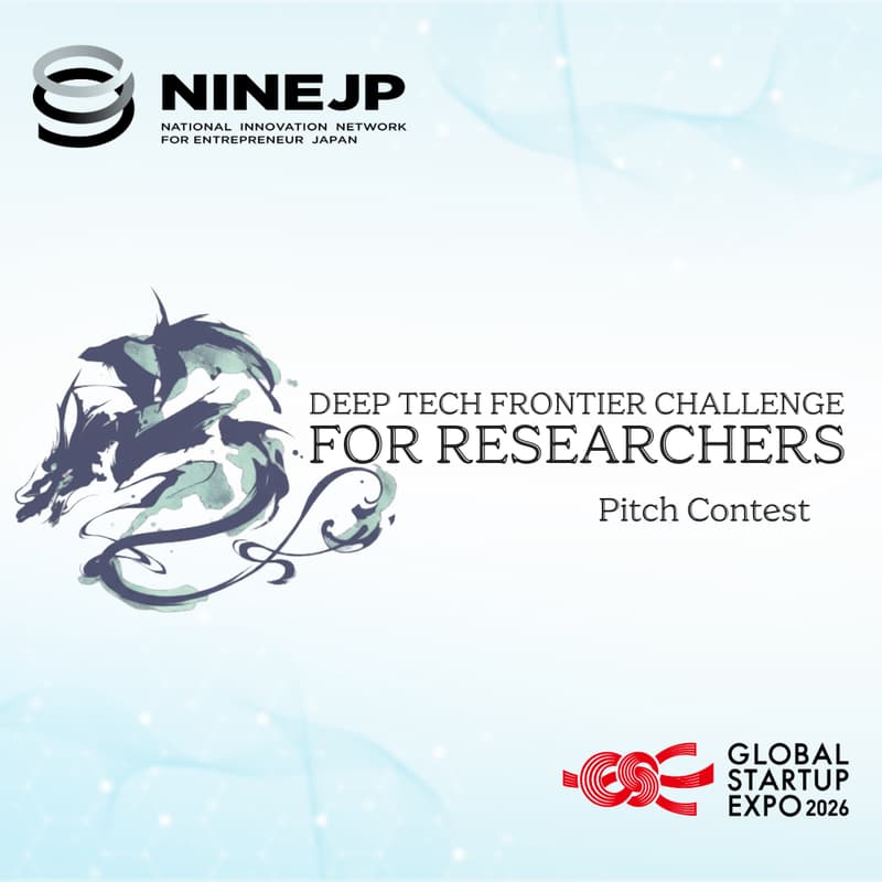 Cover Image for NINE JP Pitch Contest「DeepTech Frontier Challenge For Researchers」