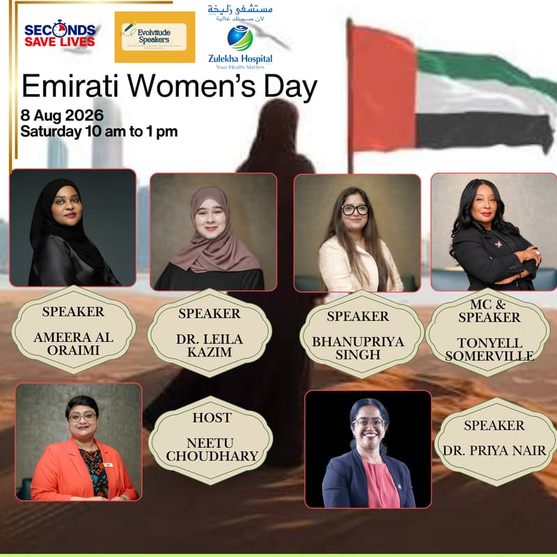 Cover Image for Leadership Lounge | Emirati Women’s Day Special
