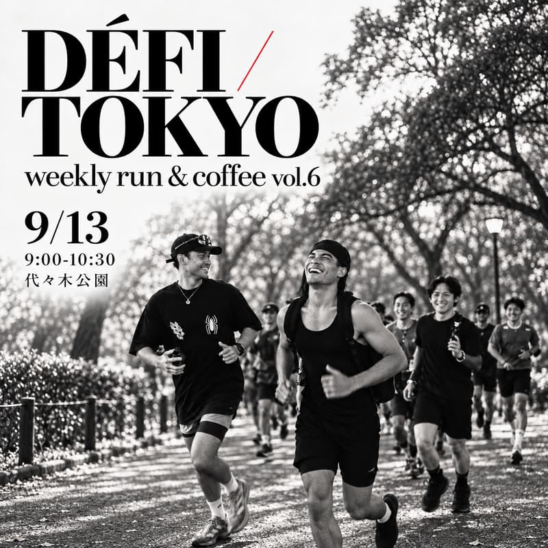 Cover Image for WEEKLY RUN & COFFEE VOL.6