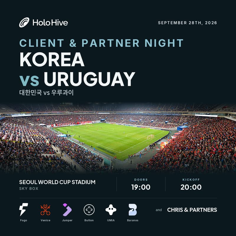 Cover Image for Holo Hive Client & Partner Night: Korea vs Uruguay