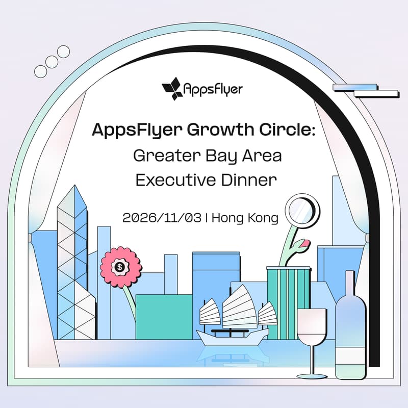 Cover Image for AppsFlyer Growth Circle: Greater Bay Area Executive Dinner