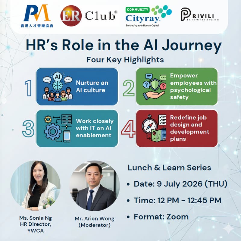 Cover Image for AI in Action (Lunch and Learn Series) : HR's Role in AI Journey