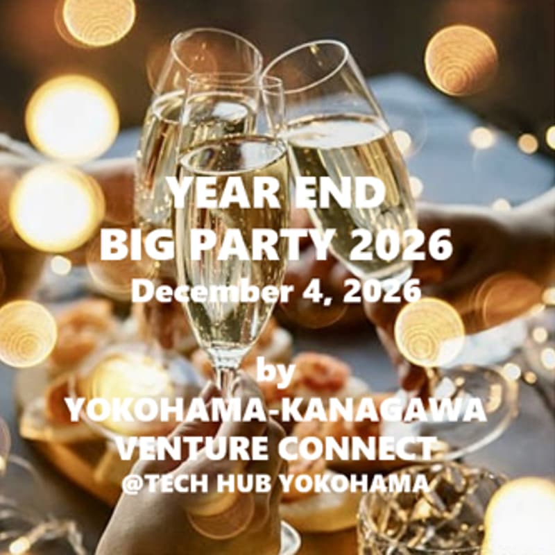 Cover Image for Year-End Big Party by YOKOHAMA-KANAGAWA VENTURE CONNECT