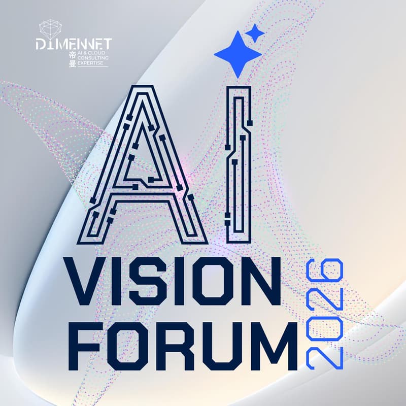 Cover Image for AI Vision Forum