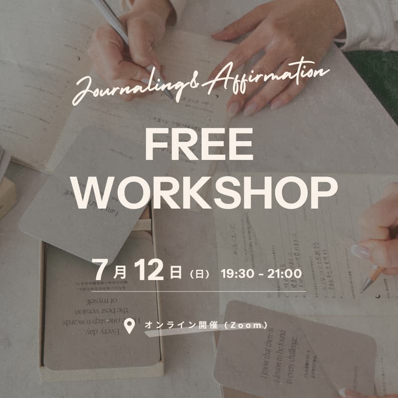 Cover Image for 【無料ワークショップ】紙とペンで、なりたい自分に近づく90分✍🏼｜7/12(土) 19:30 - 21:00