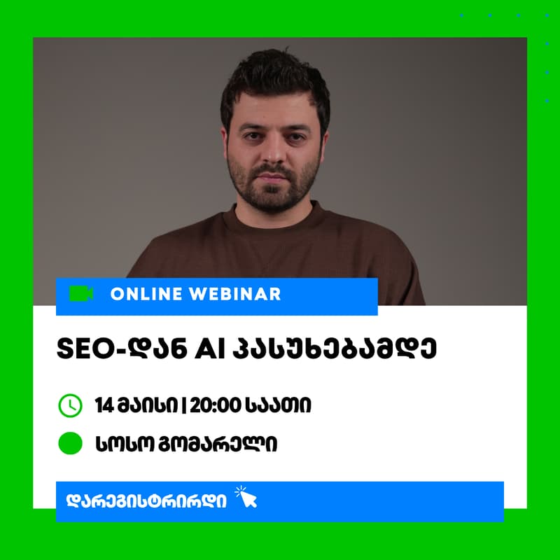 Cover Image for SEO-დან AI პასუხებამდე