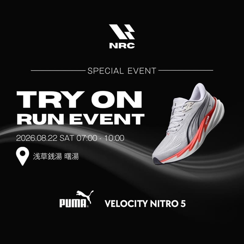 Cover Image for 8/22(土) NRC × PUMA「VELOCITY NITRO 5」Try On Event 🏃♂️👟♨️ in 曙湯