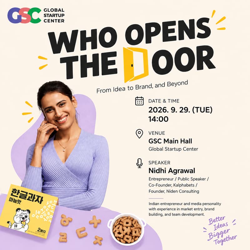 Cover Image for WHO OPENS THE DOOR: GSC Founder Talk with Nidhi Agrawal