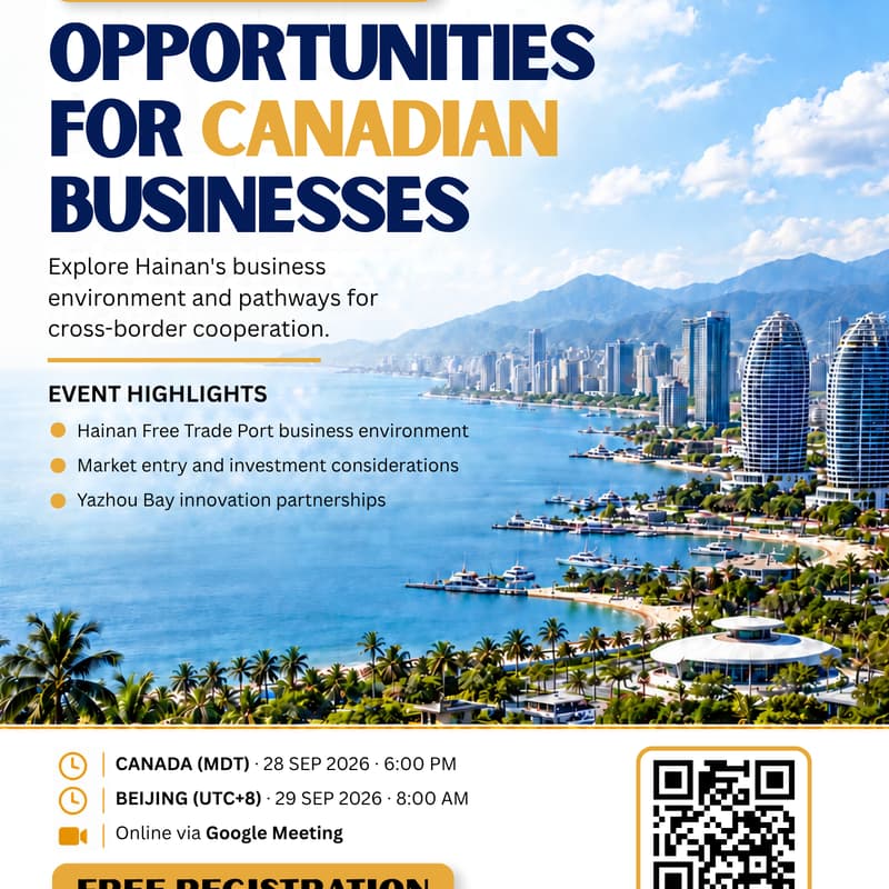 Cover Image for Hainan International Business Connect 2026: Opportunities for Canadian Businesses