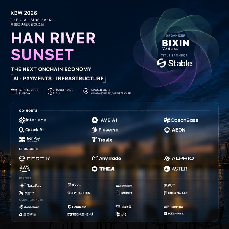 Cover Image for Han River Sunset · The Next Onchain Economy