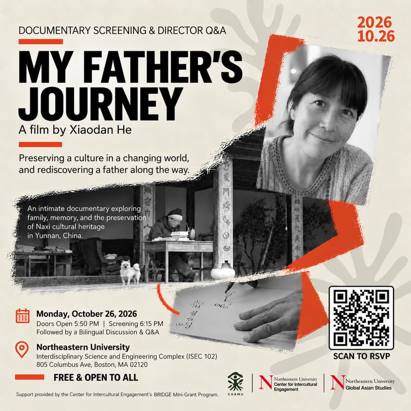 Cover Image for My Father's Journey: Film Screening & Director Q&A