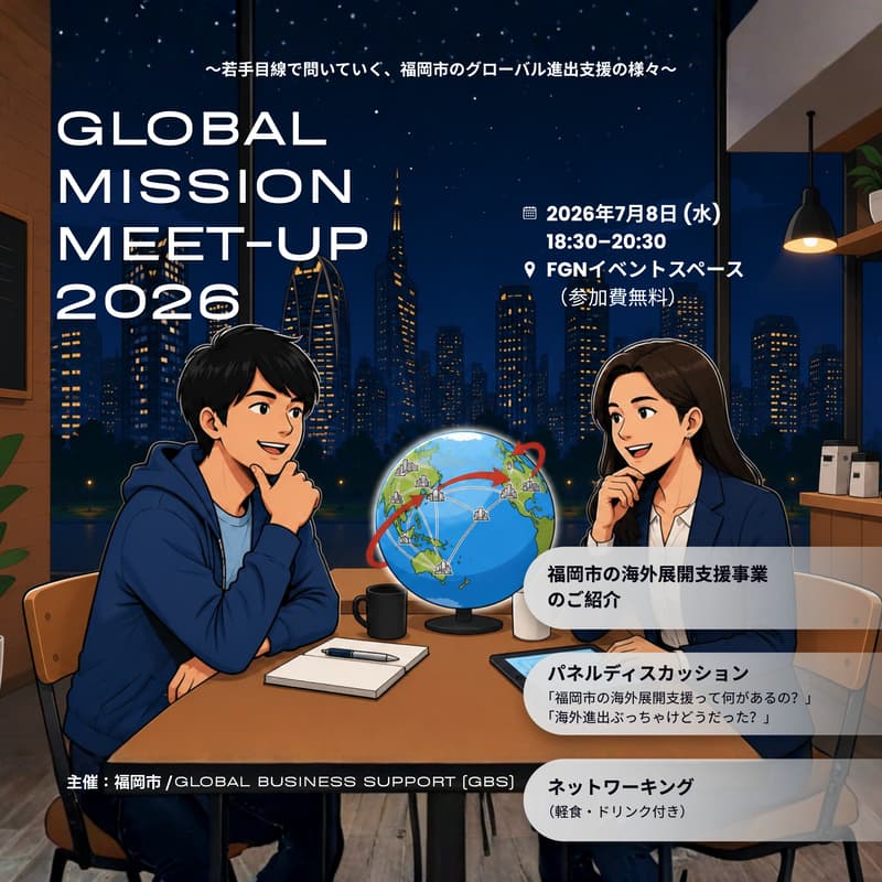 Cover Image for Global Mission Meet-Up 2026