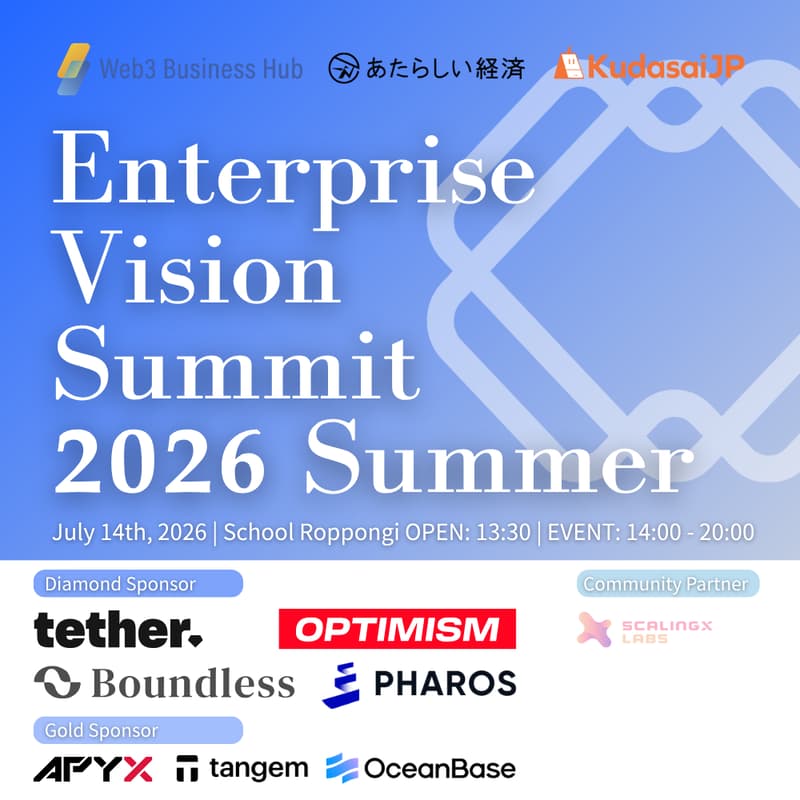 Enterprise Vision Summit 2026 Summer backed by Web3 Business Hub