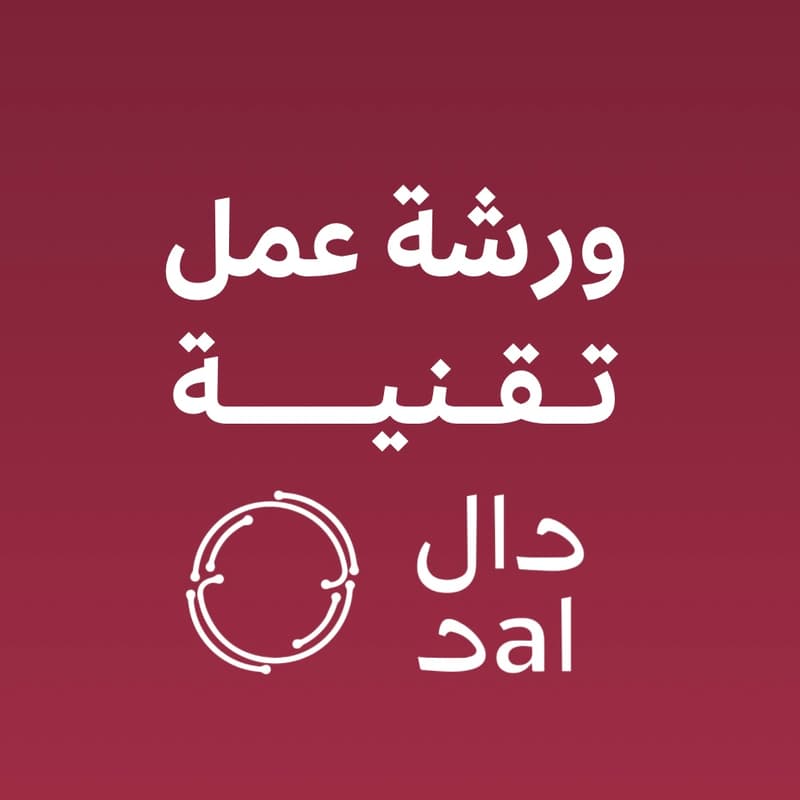 Cover Image for كأس العالم: ابنِ منتجك في ٩٠ دقيقة!