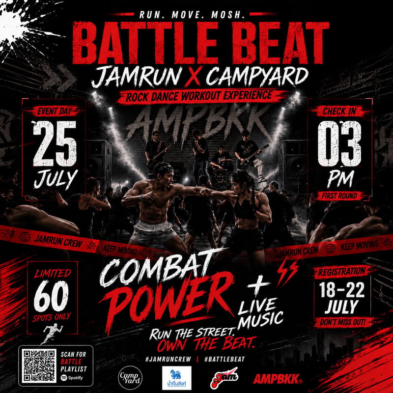 Cover Image for BATTLE BEAT : JAMRUN × CAMPYARD