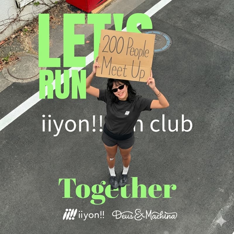 Cover Image for iiyon!! Run 200 People Meet Up