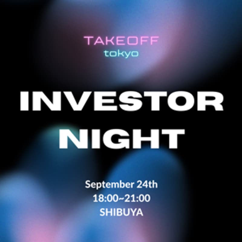 Cover Image for Investor Night