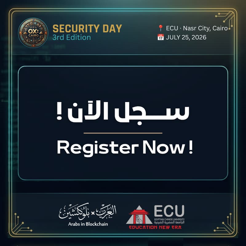 Cover Image for 0xCairo III: Security Day