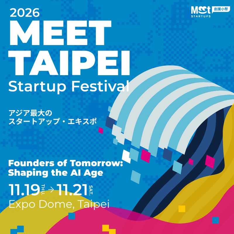 Cover Image for Free Pass / 無料チケット - Meet Taipei Startup Festival 2026