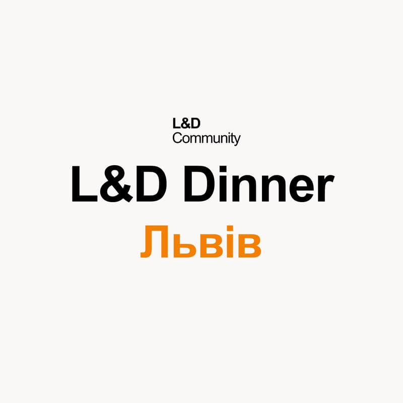 Cover Image for L&D Dinner | Львів