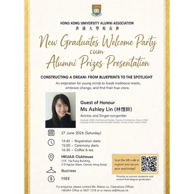 Cover Image for The HKUAA New Graduates Welcome Party cum The Hong Kong University Alumni Prizes Presentation Ceremony